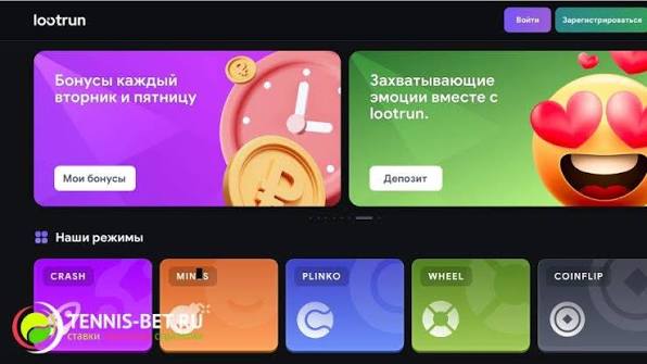 LootRUn Зеркало — Актуальная Ссылка для Игроков 700014787