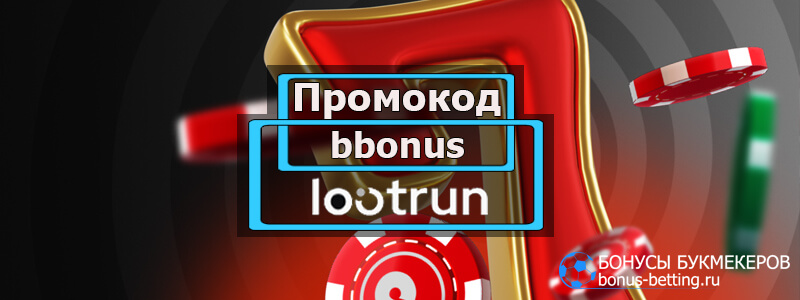LootRUn Зеркало — Актуальная Ссылка для Игроков 700014787