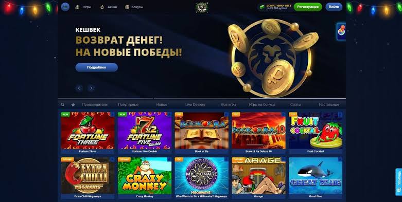 Использование Bitcoin и USDT на сайте Lev Casino: полный обзор криптовалют Использование Bitcoin и USDT на сайте Lev Casino: полный обзор криптовалют