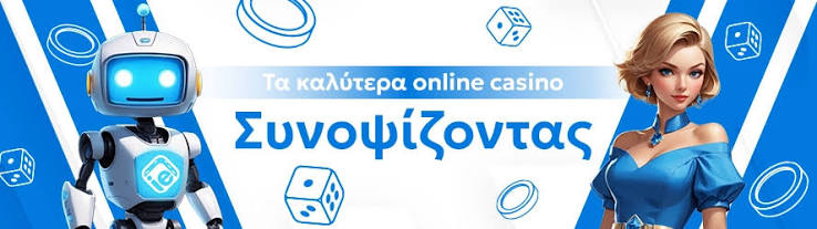 Online Καζίνο Ευρώπης με Πραγματικά Χρήματα 383985412